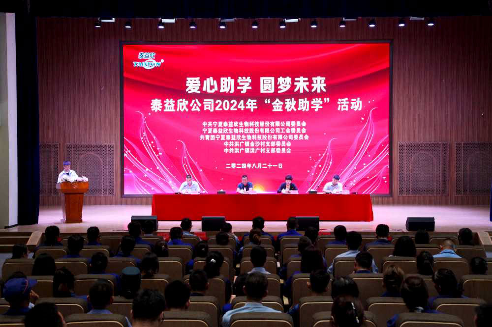 【金秋助學(xué)在行動(dòng) 情暖學(xué)子助圓夢(mèng)】